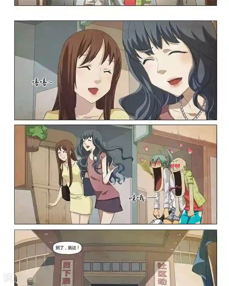 Dream Hunter 狩梦人第21话