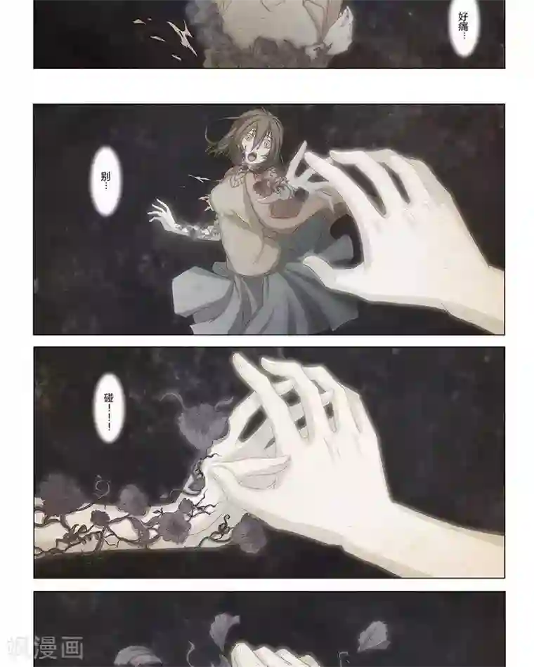 Dream Hunter 狩梦人第22话