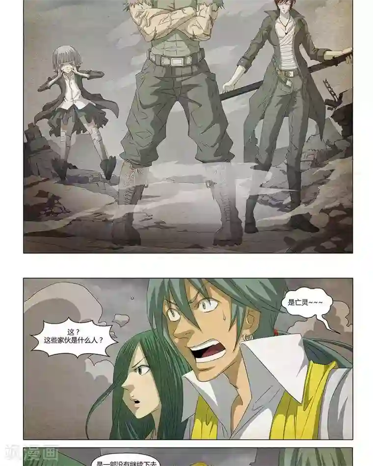 Dream Hunter 狩梦人第22话