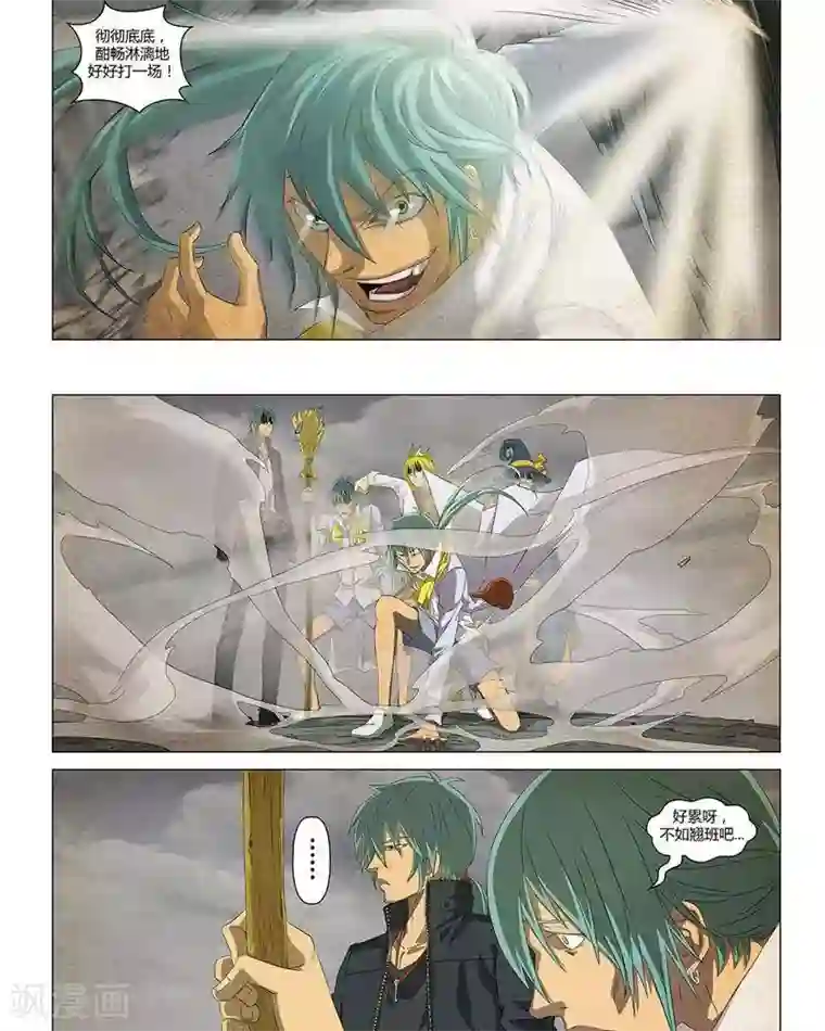 Dream Hunter 狩梦人第22话