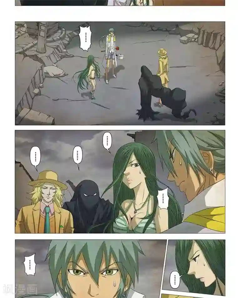 Dream Hunter 狩梦人第22话