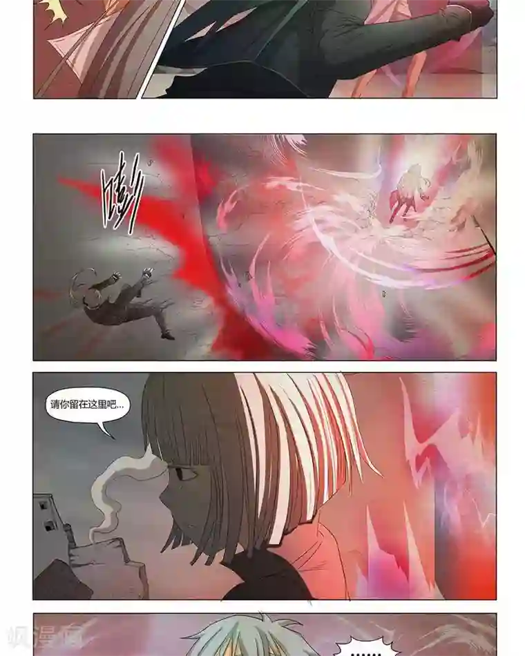 Dream Hunter 狩梦人第23话