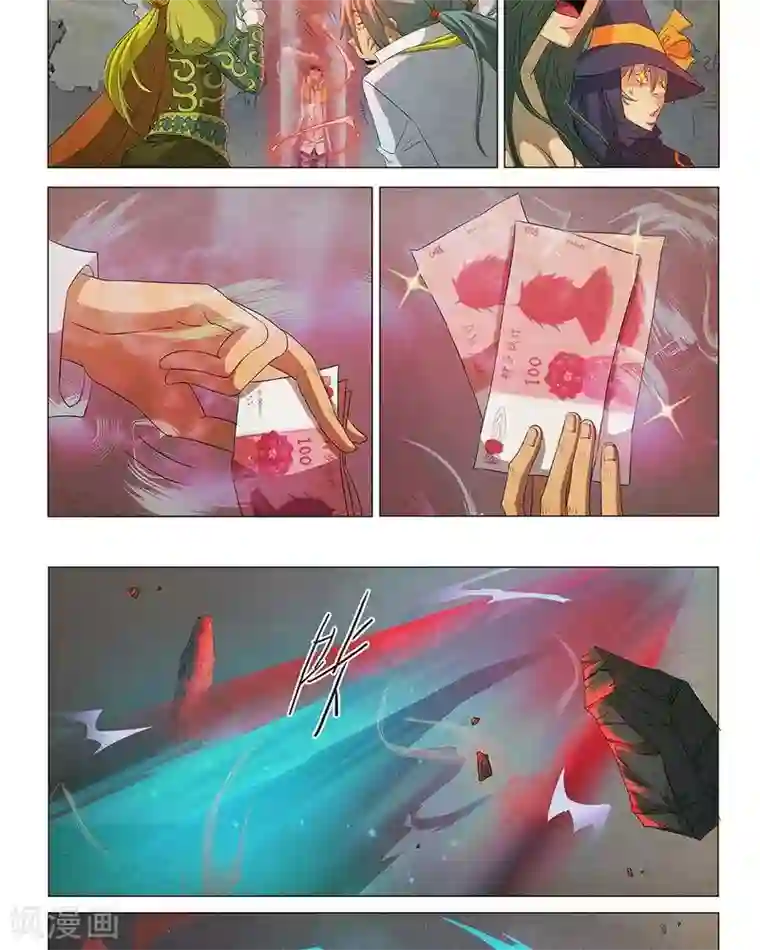 Dream Hunter 狩梦人第23话