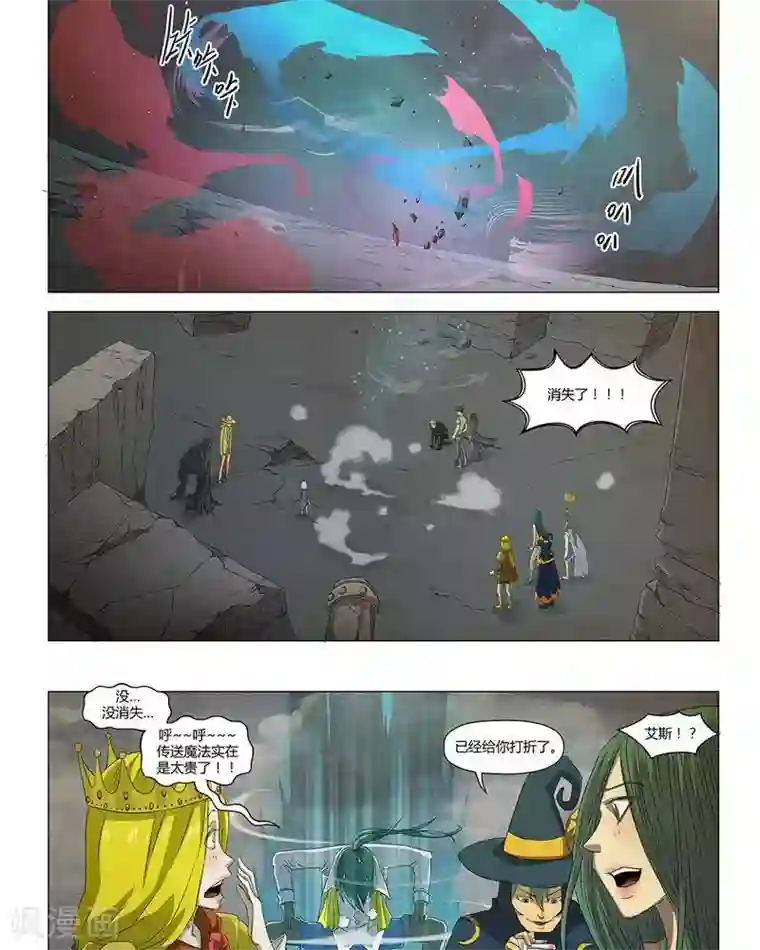 Dream Hunter 狩梦人第23话