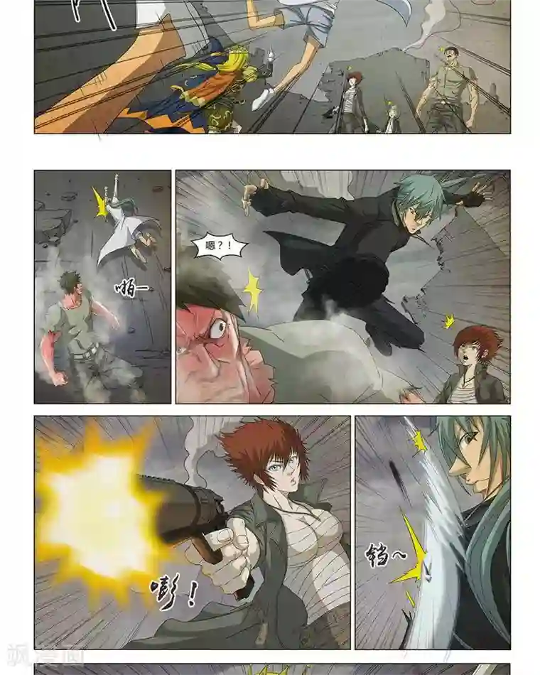 Dream Hunter 狩梦人第23话