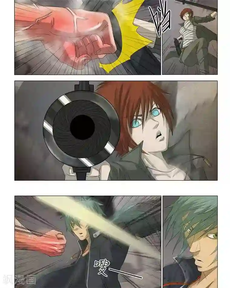 Dream Hunter 狩梦人第23话