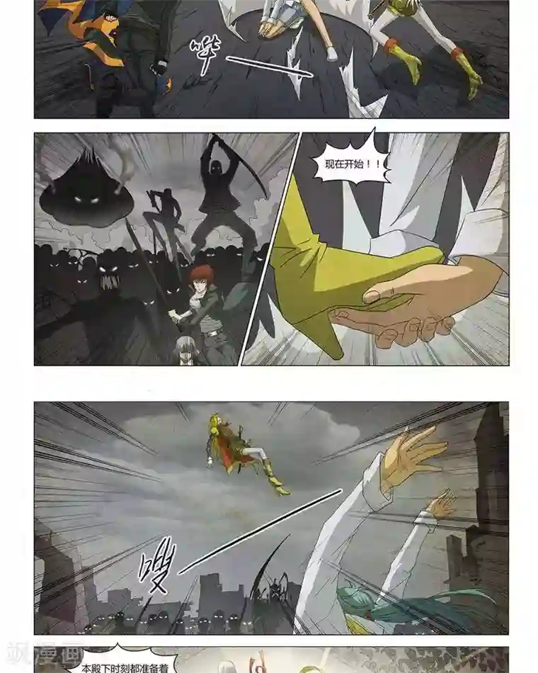 Dream Hunter 狩梦人第24话