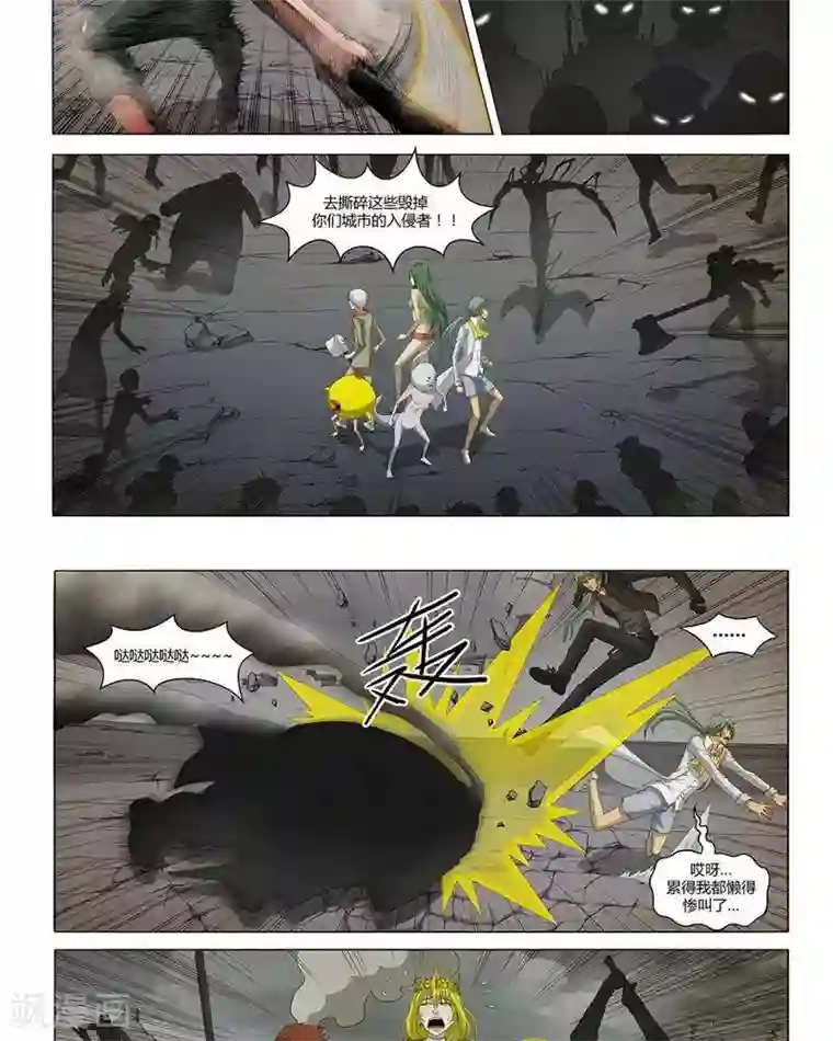 Dream Hunter 狩梦人第24话