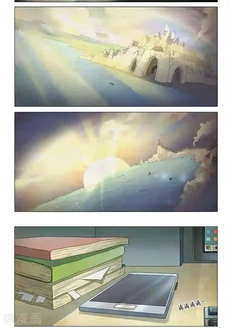 Dream Hunter 狩梦人最终话