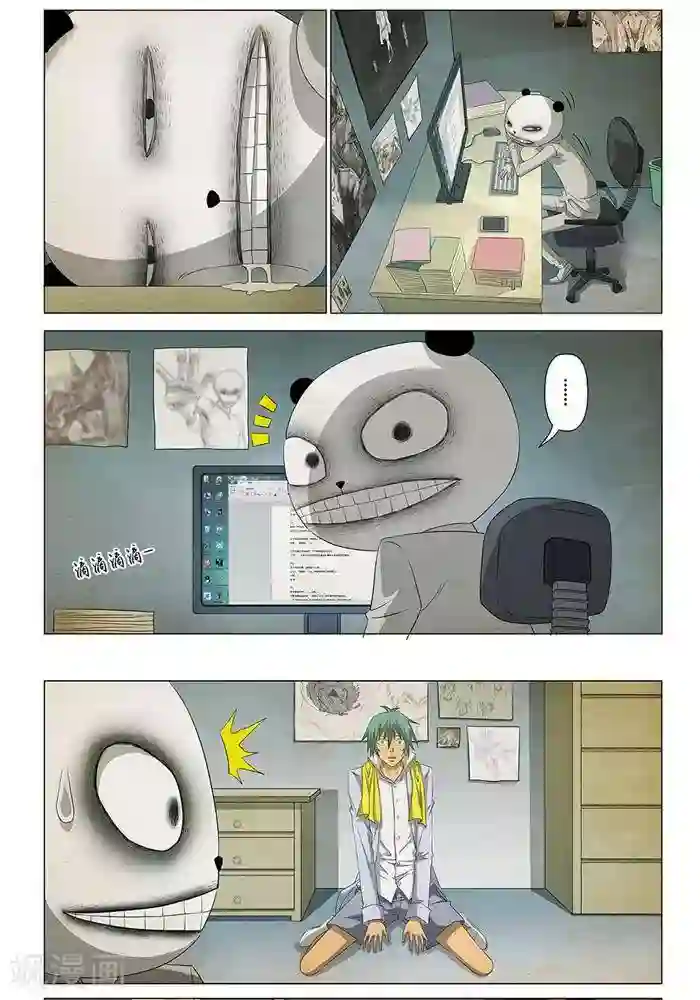 Dream Hunter 狩梦人最终话