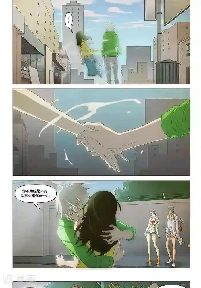 Dream Hunter 狩梦人番外 彩蛋