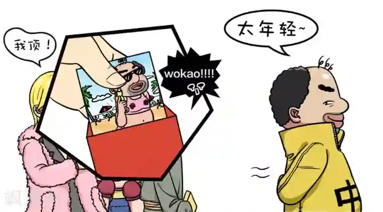 爷二盗铃第1话 开工福利？呵~