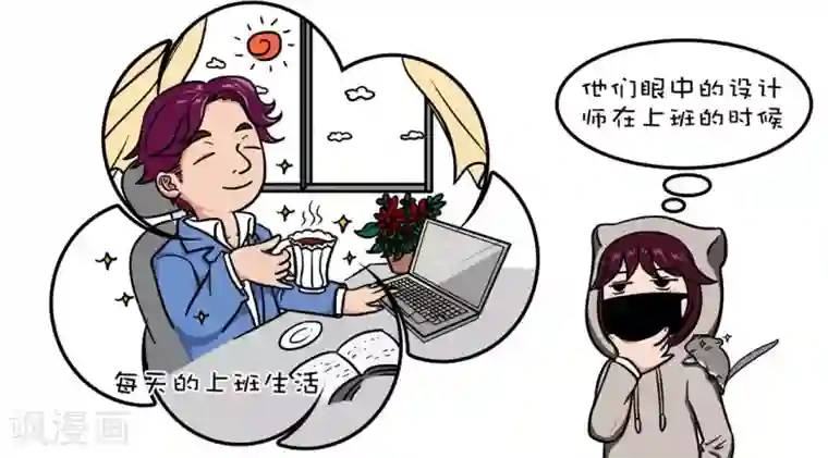 爷二盗铃第2话 设计师？呵~