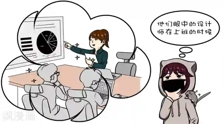 爷二盗铃第2话 设计师？呵~