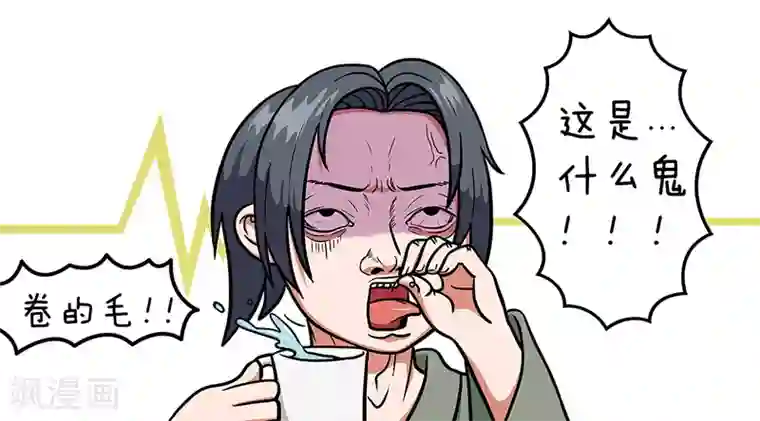 爷二盗铃第4话 头发？呵~