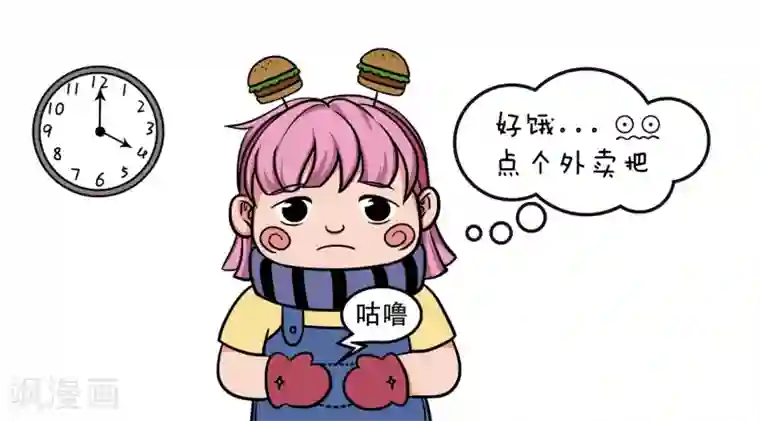 爷二盗铃第5话 吃货？呵~