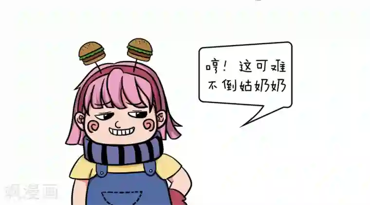 爷二盗铃第5话 吃货？呵~