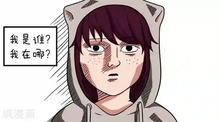 爷二盗铃第6话 蜜袋鼬？呵~