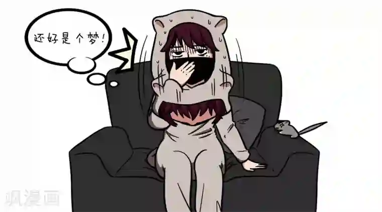 爷二盗铃第6话 蜜袋鼬？呵~