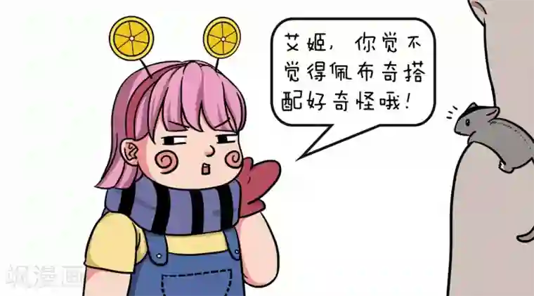 爷二盗铃第7话 搭配？呵~