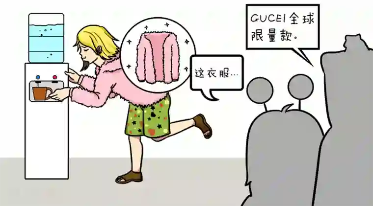 爷二盗铃第7话 搭配？呵~