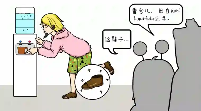 爷二盗铃第7话 搭配？呵~