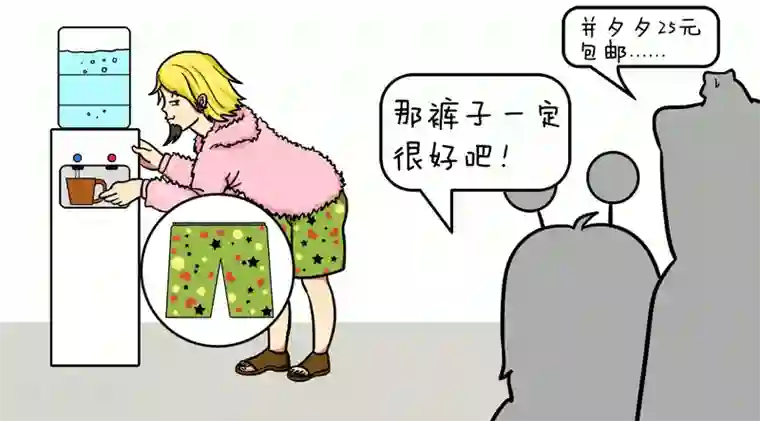 爷二盗铃第7话 搭配？呵~