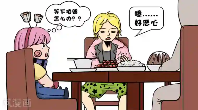 爷二盗铃第8话 火锅？呵~