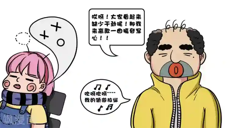 爷二盗铃第9话 最美男高音？呵~