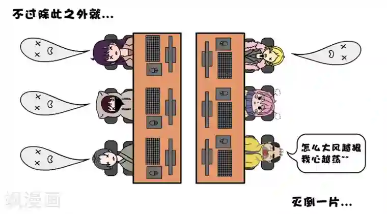 爷二盗铃第9话 最美男高音？呵~