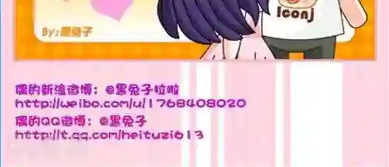 黑兔子拉啦第13话 感恩盛典