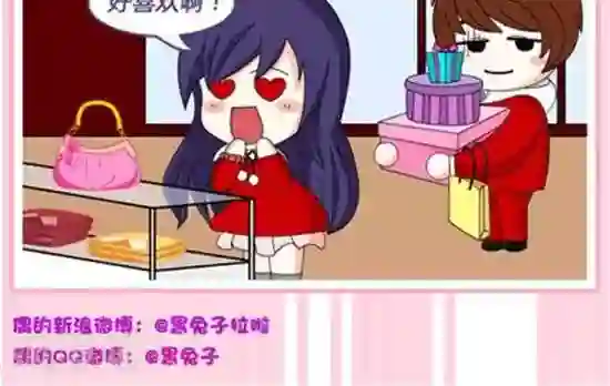 黑兔子拉啦第21话 血拼圣诞