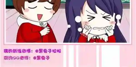 黑兔子拉啦第30话 偶要小奇