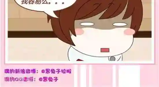 黑兔子拉啦第31话 问路