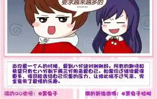黑兔子拉啦第34话 起司猫礼物