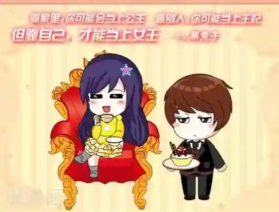 黑兔子拉啦第36话 偶是女王