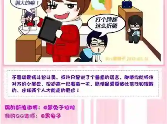 黑兔子拉啦第39话 斗智斗勇