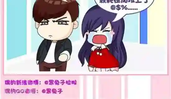 黑兔子拉啦第40话 加班