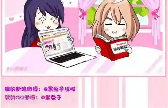 黑兔子拉啦第41话 SB一样的坚持