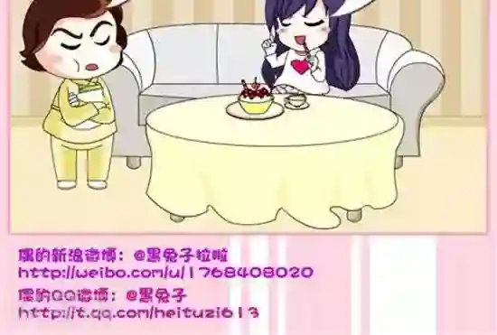黑兔子拉啦第44话 买一送一