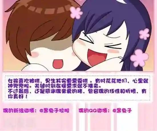 黑兔子拉啦第50话 折腾