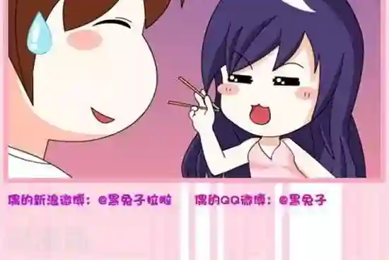 黑兔子拉啦第52话 伴侣