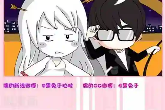 黑兔子拉啦第54话 设计师