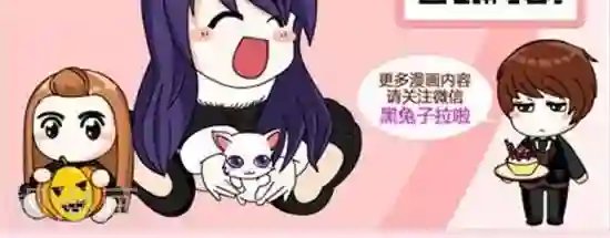 黑兔子拉啦第58话 一句话噎死对方女方版