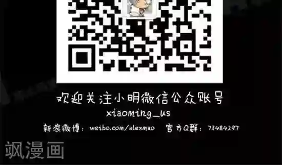 小明漫画第一话 80、90篇