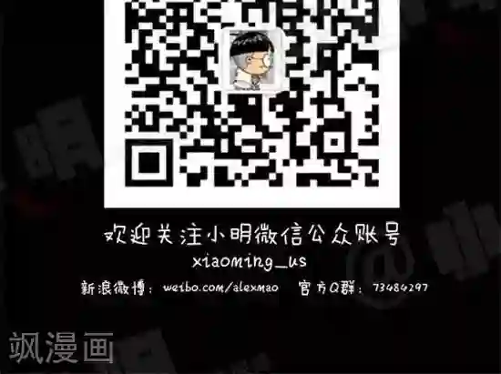 小明漫画第十四话 学雷锋