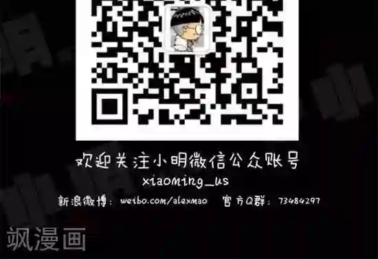 小明漫画第十五话 小偷