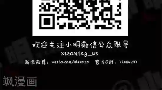 小明漫画第十六话 进口牛奶