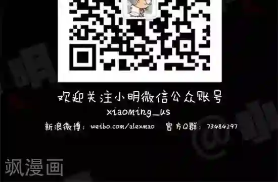 小明漫画第十七话 三八妇女节