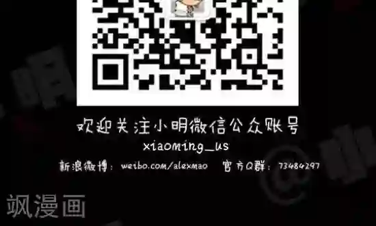 小明漫画第三十三话 愚人节篇—小明，老师找你~